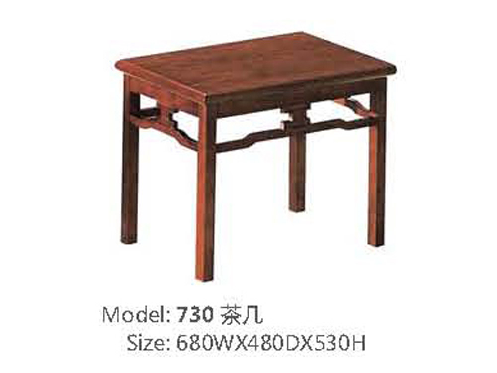 730 Tea table